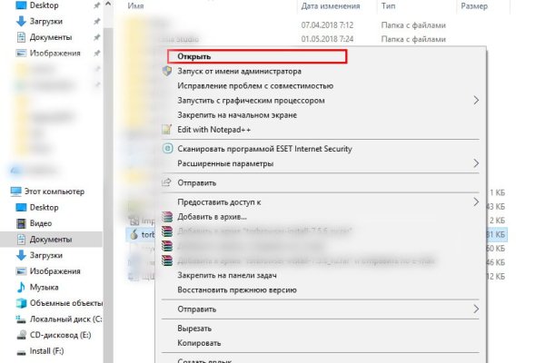 Как зарегистрироваться на кракене