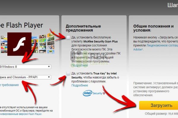 Войти на кракен