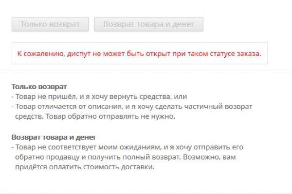 Кракен современный даркнет маркетплейс