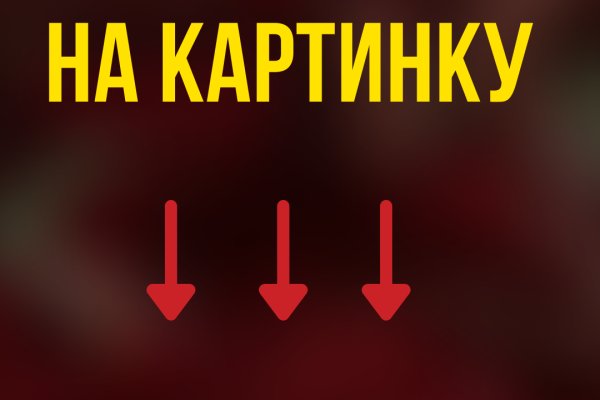 Кракен наркота что это