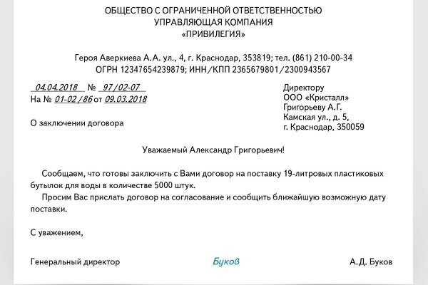 Как зарегистрироваться на кракене из россии