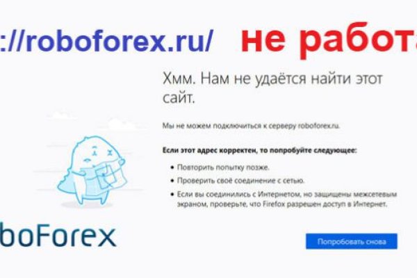 Пользователь не найден kraken