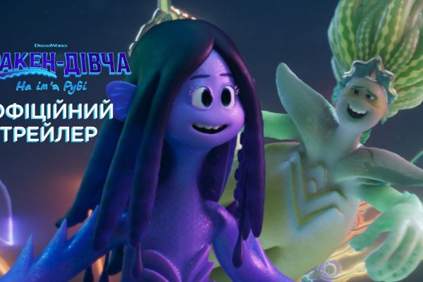 Наркоплощадки кракен