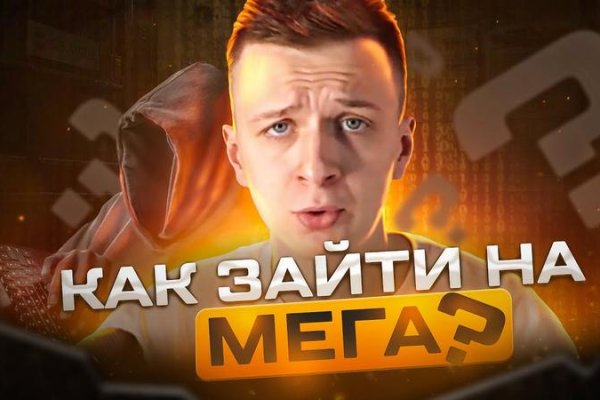 Как вернуть аккаунт на кракене
