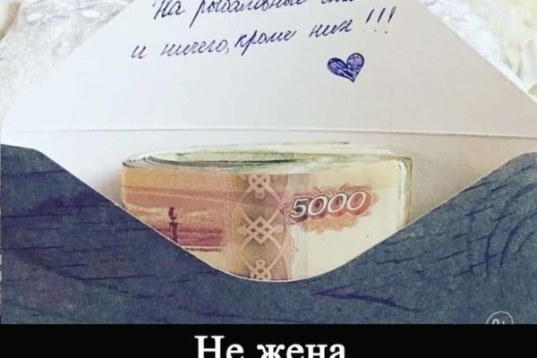 Кракен запрещенные вещества