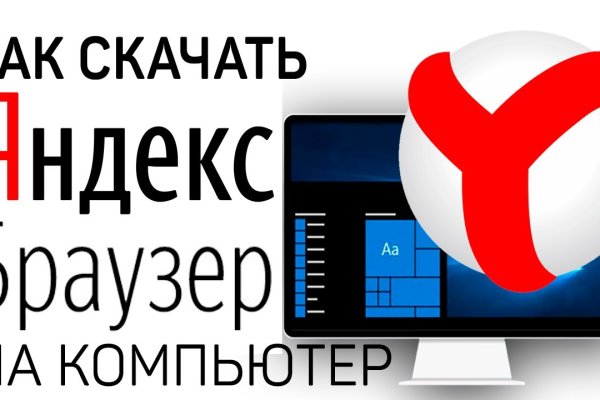 Кракена net
