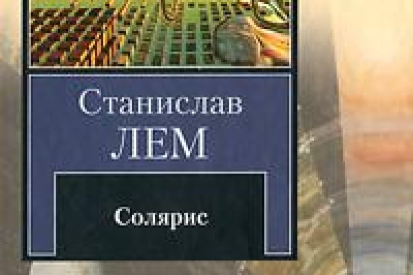 Кракен маркетплейс ссылка на сайт