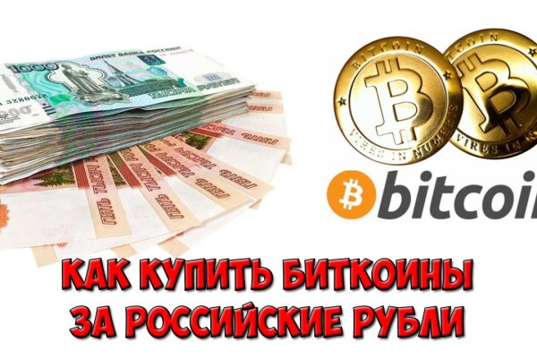 Найдется все kraken 2krn cc что это