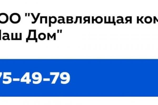 На сайте кракен пропал пользователь