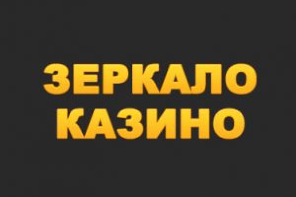 Кракен почему не заходит