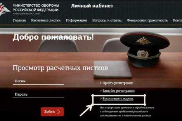 Кракен сайт krk store com