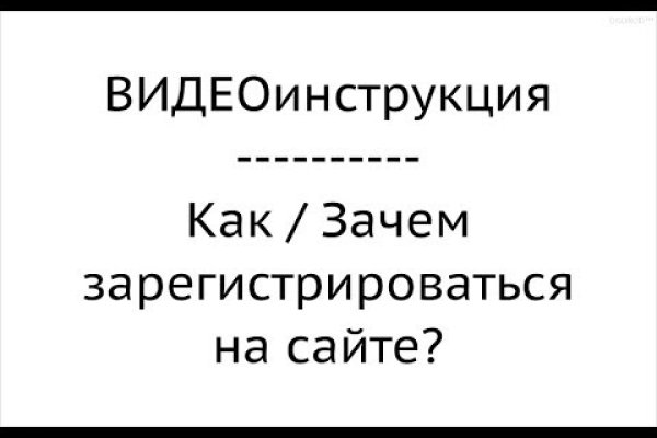 Кракен нет