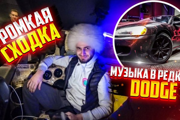 Как заказать на кракене