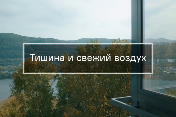 Кракен как войти через тор