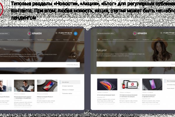 Кракен официальный сайт 2krnk