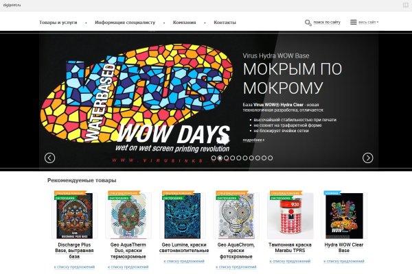 Kraken вывод денег